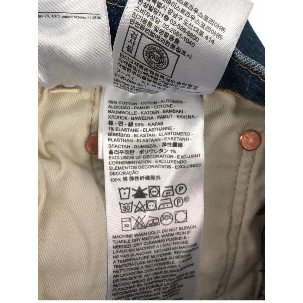 Levis *up sale